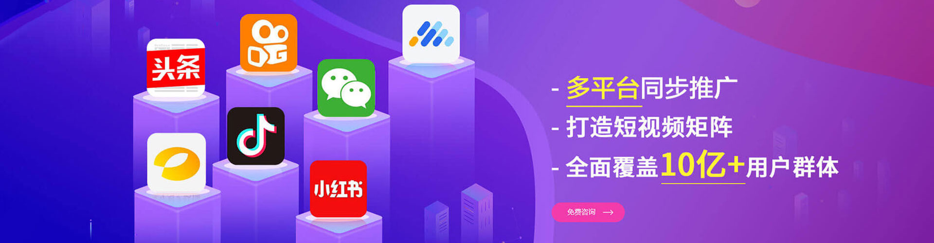 路南百度sem