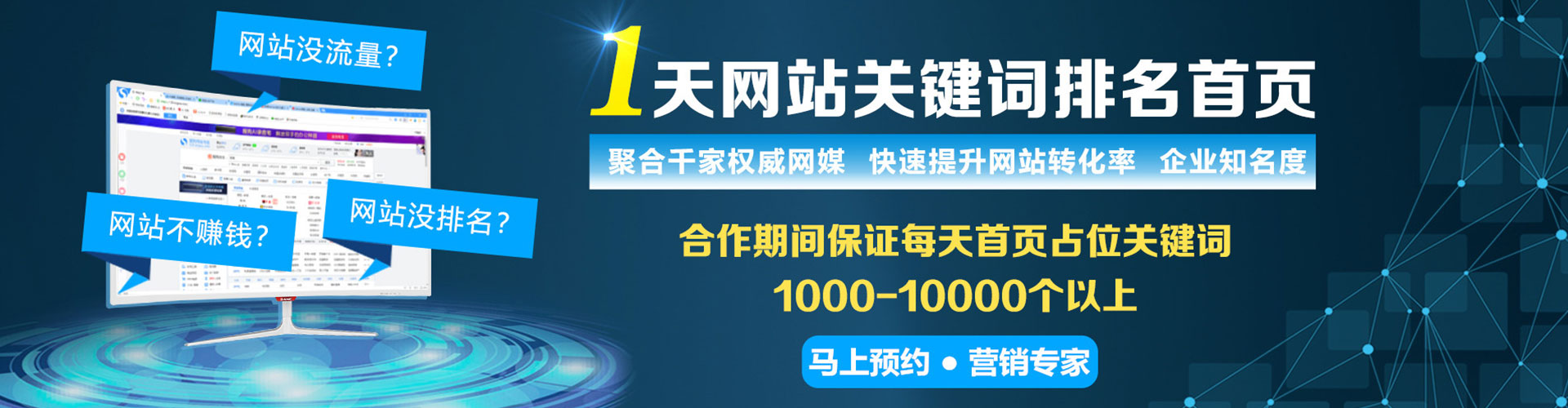 路南百度推广平台