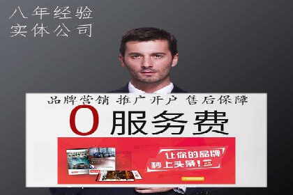 案例解读：百度推广托管如何帮助企业精准营销