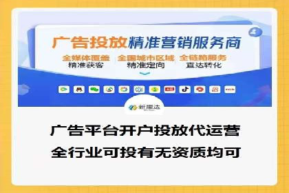 案例解析：竞价SEM托管助力电商增长